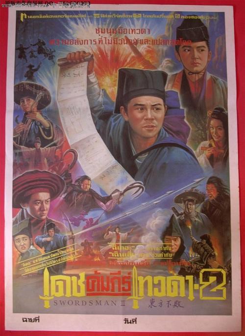 艾尔伯图斯麦格努斯学院成绩单电子图